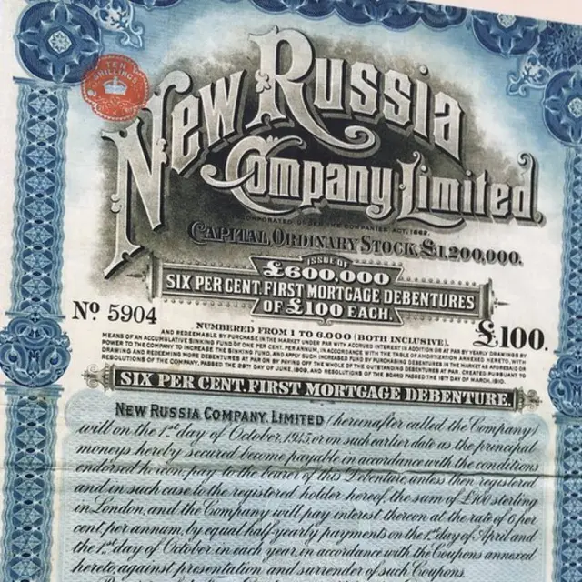 Цінні папери компанії Г'юза