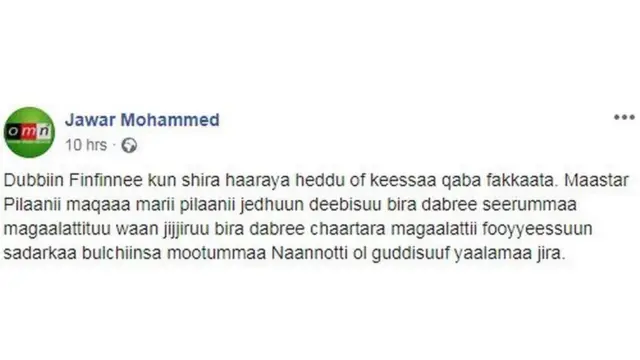 Yaada Jawaar Mohammad