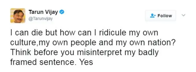 तरुण विजय