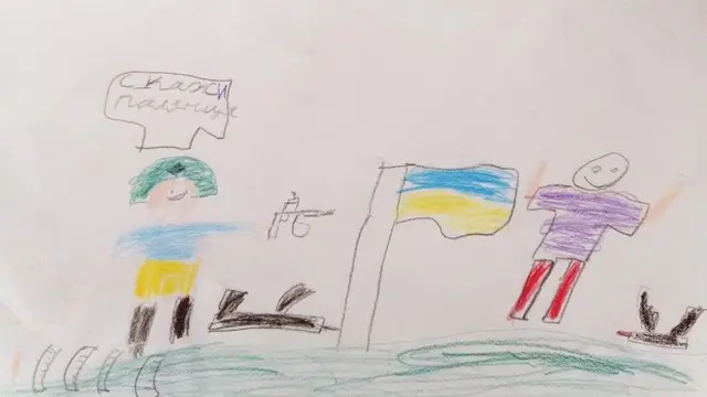 Скажи паляниця