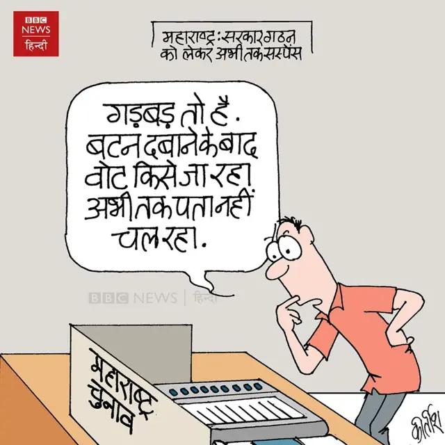 कार्टून