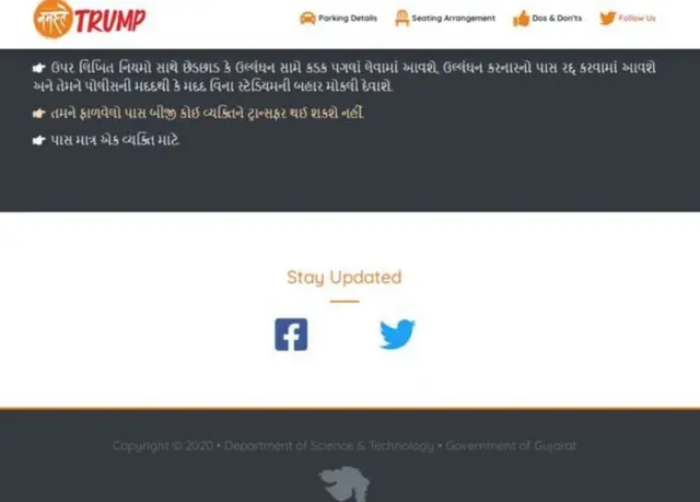 डोनल्ड ट्रंप