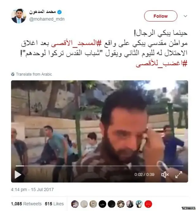 #اغلاق_المسجد_الاقصي