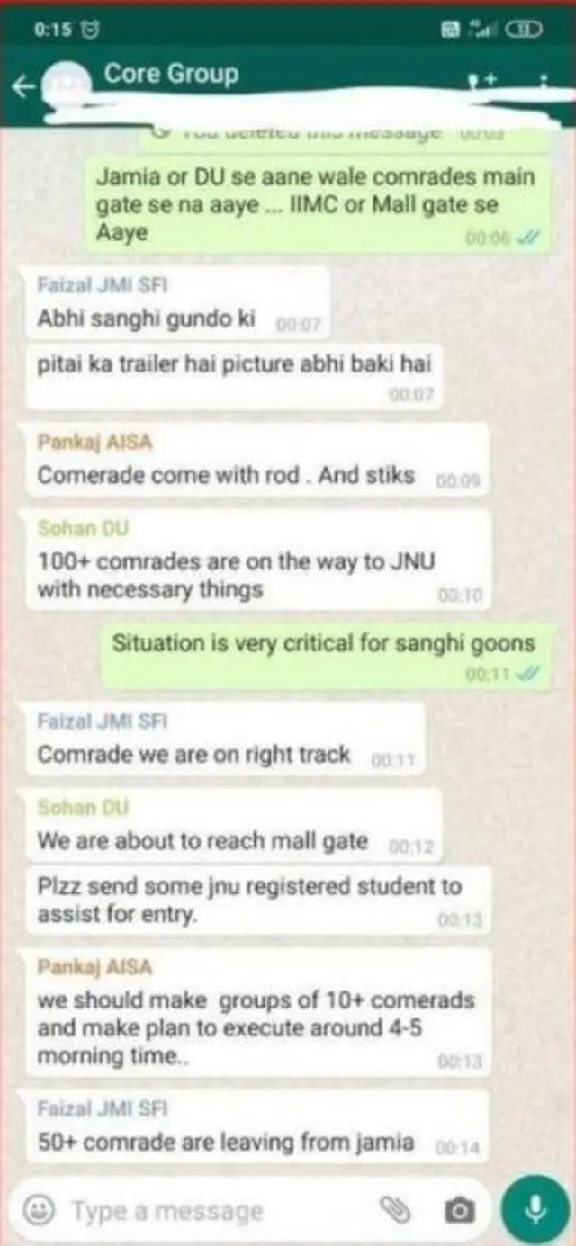 வாட்சப்