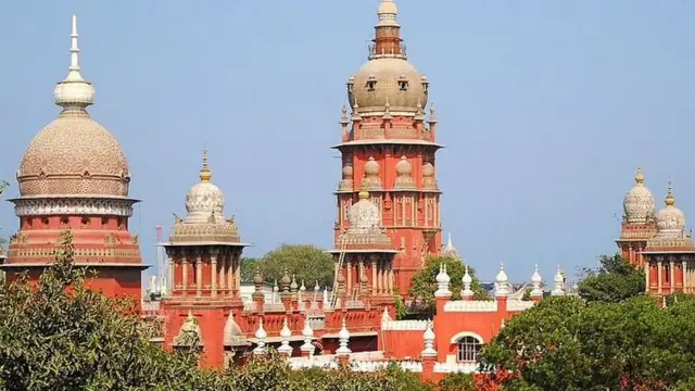 मद्रास हाई कोर्ट