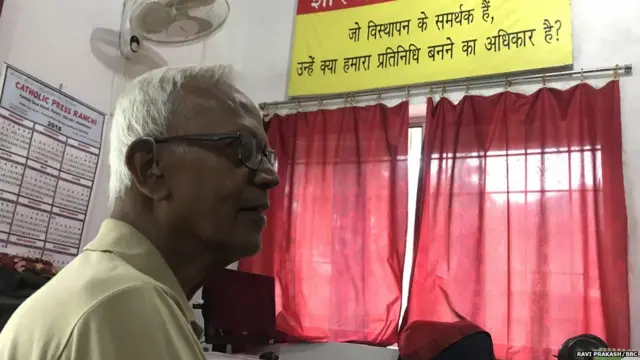 फादर स्टेन स्वामी