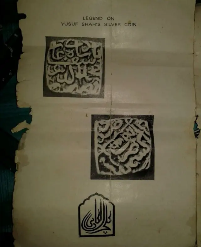 कश्मीर का आख़िरी सुल्तान जिसे बिहार में कब्र मिली