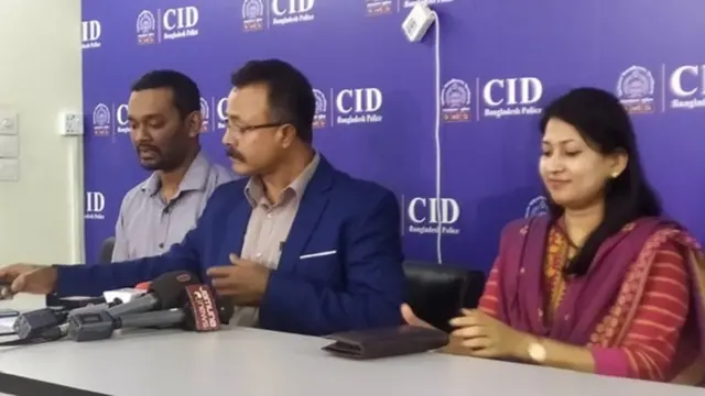 'জ্বীনের বাদশাহ্‌'কে ধরার পর ঢাকায় সিআইডি পুলিশের সংবাদ সম্মেলন।