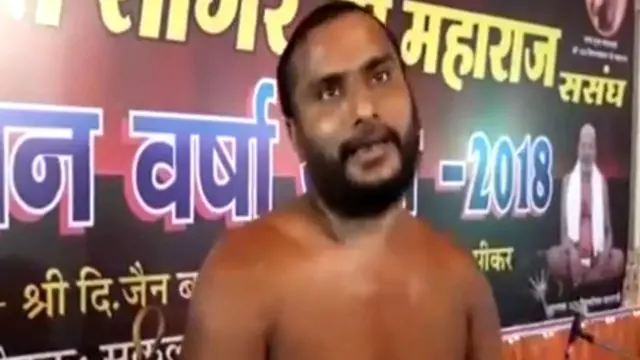 जैन मुनी विश्रांत सागर