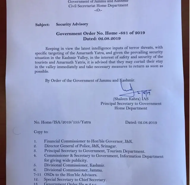 જમ્મુ કાશ્મીર