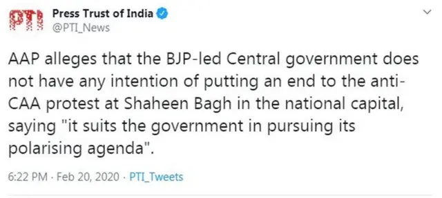 पीटीआई