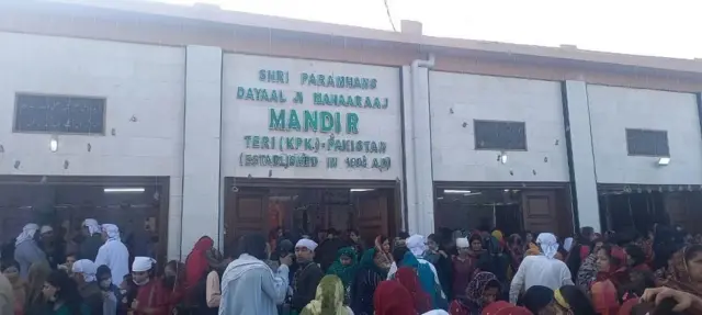 ટેરી ગામસ્થિત મંદિર