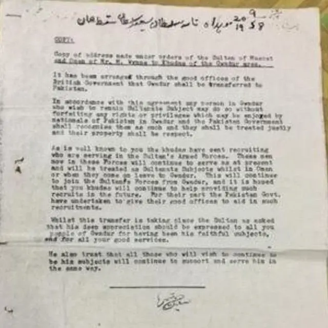 पाकिस्तानी वर्तमानपत्र