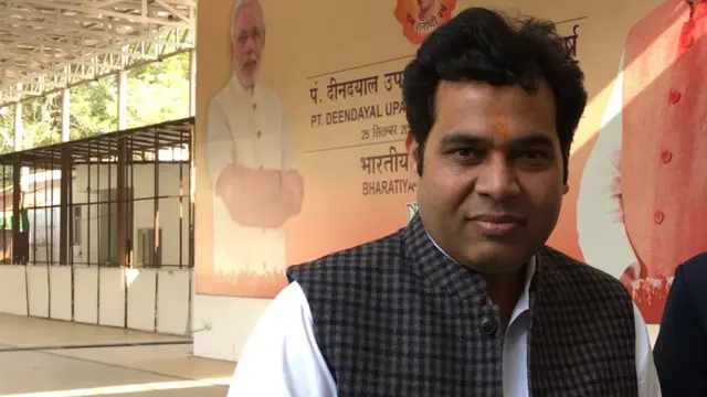 श्रीकांत शर्मा