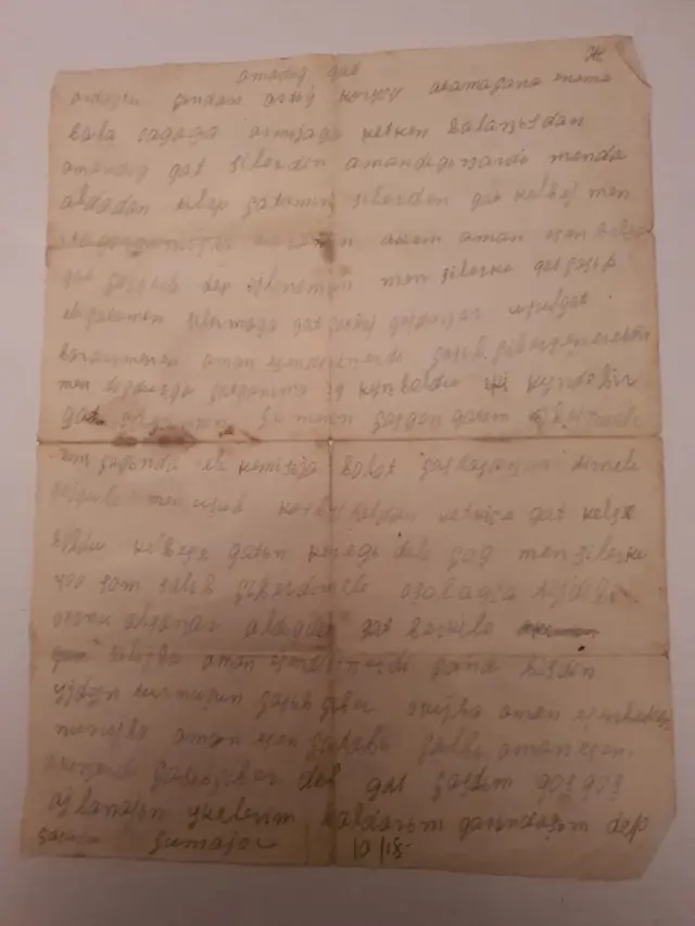 1942-жылы жазылган катардагы жоокер Жумаевдин каты