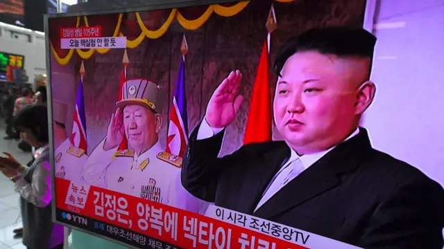 उत्तर कोरिया