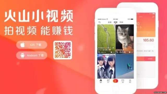 चीनमधील वेबसाईटवरील जाहीरात