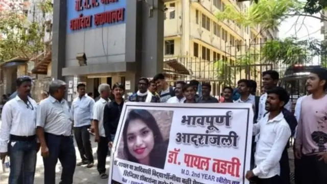 पायल तडवी