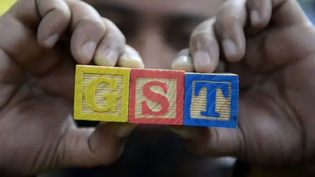 ஜி.எஸ்.டி வரி