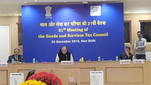 अरुण जेटली