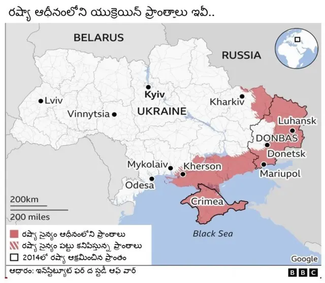 యుక్రెయిన్ యుద్ధం