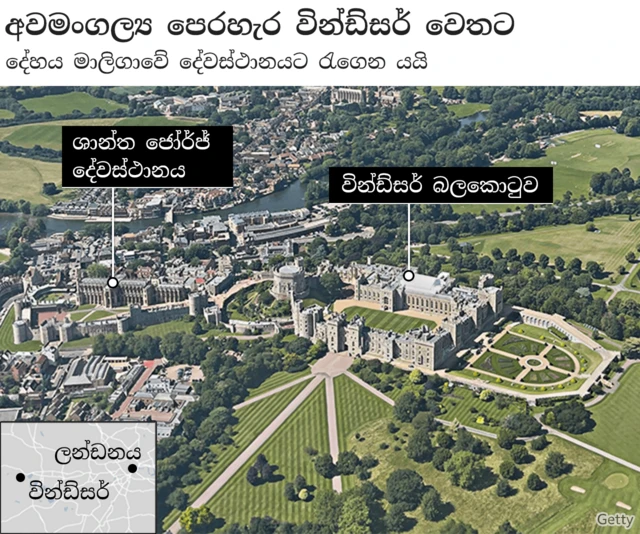 Route showing final section of the Queen's funeral procession