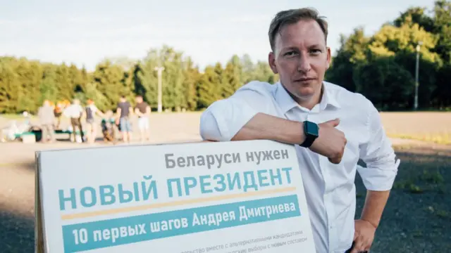 Андрей Дмитриев
