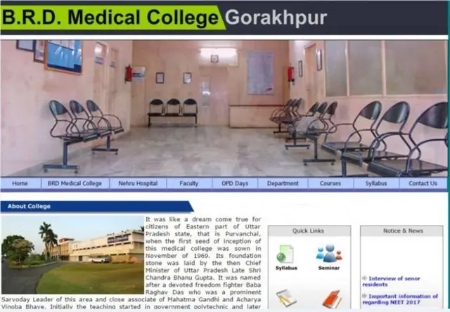 பிஆர்டி மருத்துவமனை