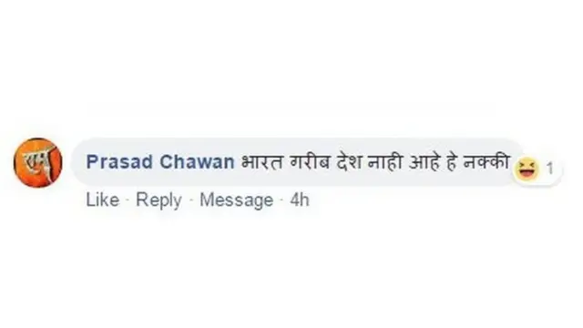 स्विस बँक