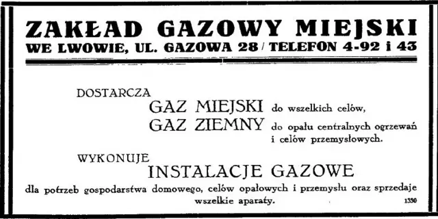 оголошення