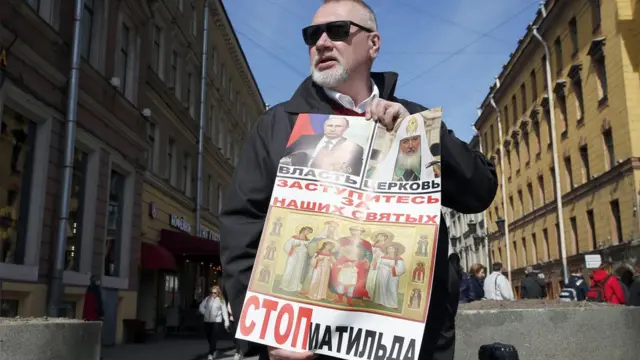 Пикет против "Матильды"