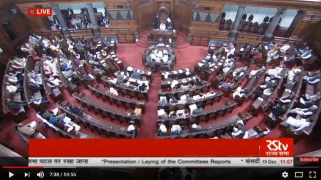 राज्यसभा