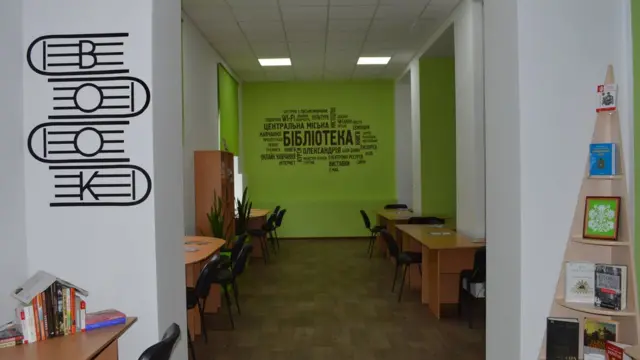 бібліотека