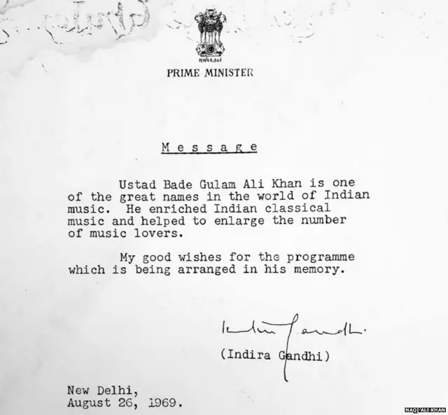 उस्ताद बड़े गुलाम अली ख़ान साहब