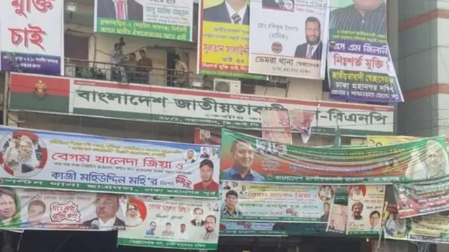 ঢাকায় বিএনপির কেন্দ্রীয় কার্যালয়