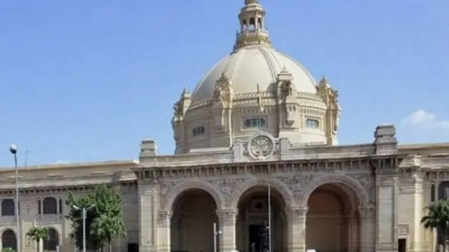 उत्तर प्रदेश