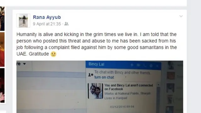 رعنا ایوب کا فیس بک پیج