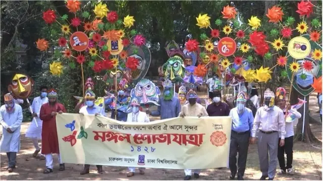 মঙ্গল শোভাযাত্রা