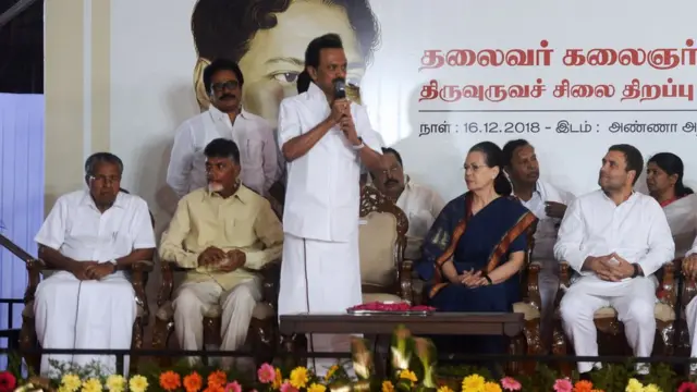 तमिलनाडु की राजनीति