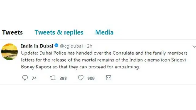 मनोरंजन, सिनेमा, पोलीस, युएई