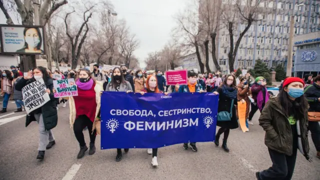 Демонстрация