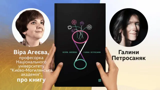 петросаняк