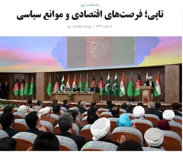 افغانستان