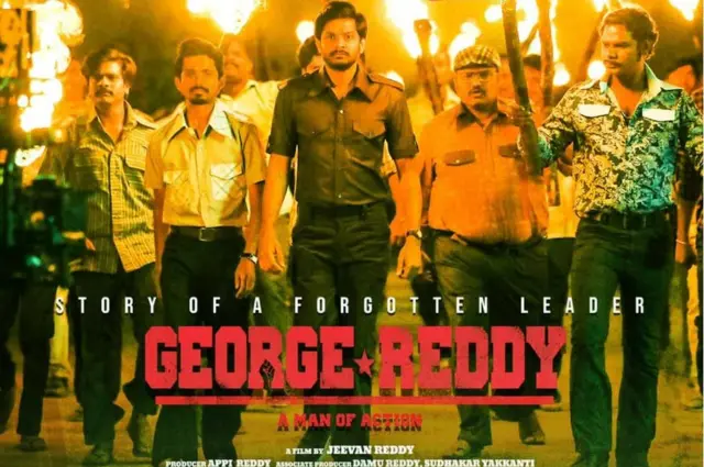 జార్జ్ రెడ్డి సినిమా పోస్టర్