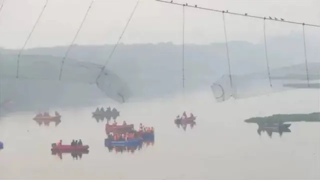 મોરબી પુલ દુર્ઘટના