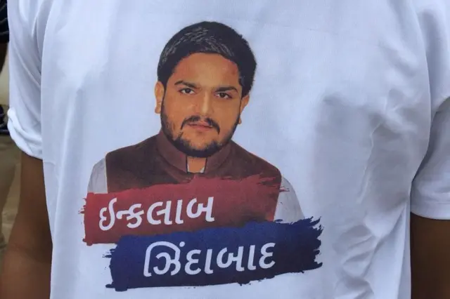 હાર્દિક પટેલ