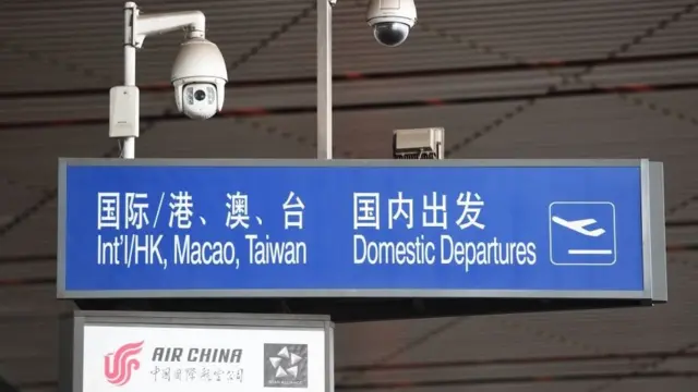 đài loan