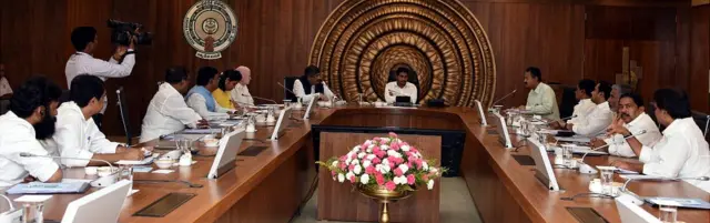 ఏపీ మంత్రివర్గ సమావేశం