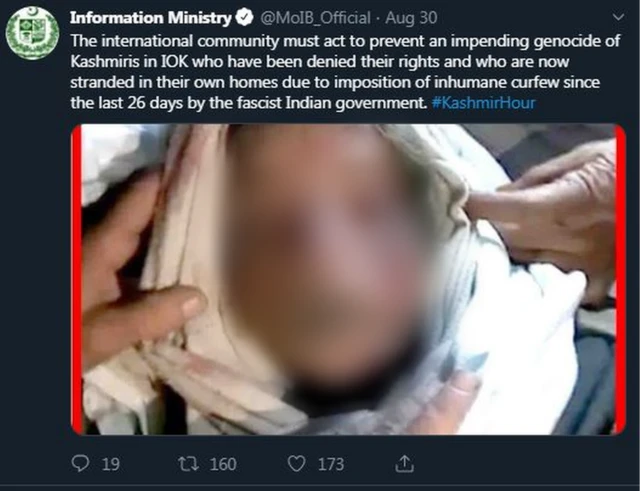 पाकिस्तान के सूचना एवं प्रसारण मंत्रालय