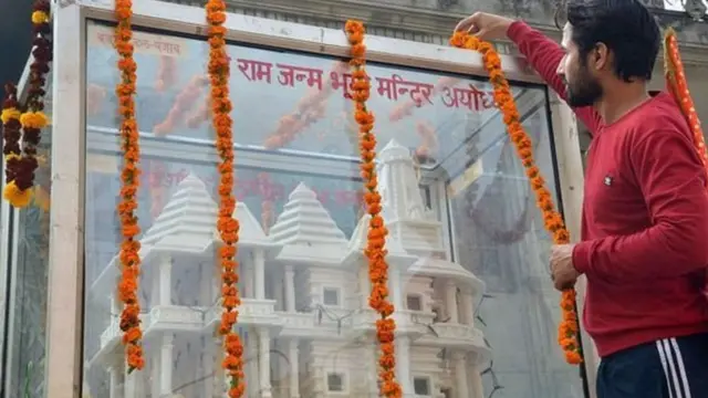 అయోధ్య, రామమందిరం, బాబ్రీ మసీదు, బీజేపీ